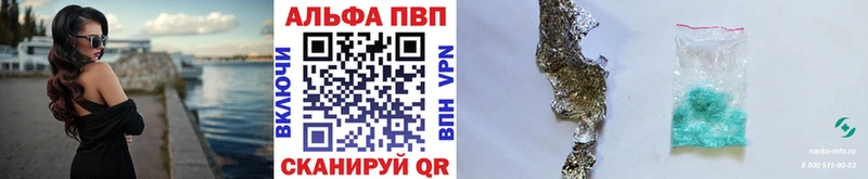 Alpha PVP Crystall Сураж