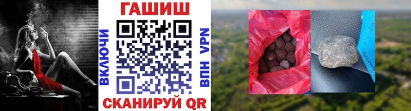 ГАШИШ Изолятор  Сураж 