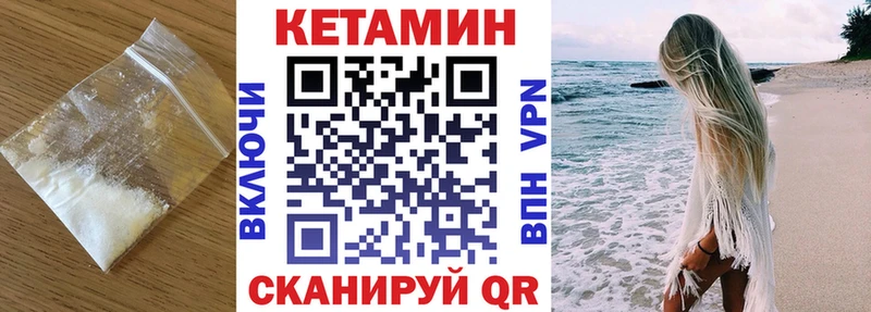 Кетамин ketamine  купить наркоту  Сураж 