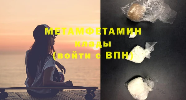 кокаин премиум Осинники