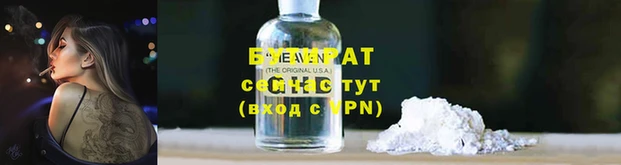 мефедрон Абаза