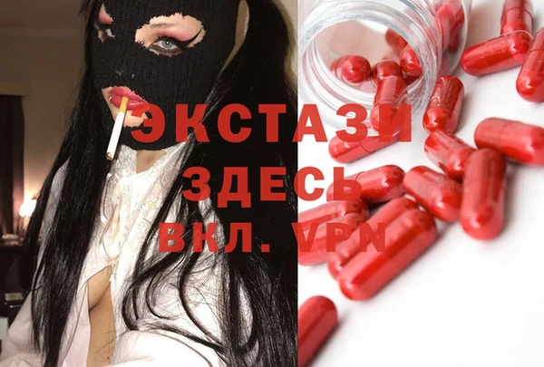 метадон Осташков