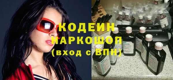 метадон Осташков