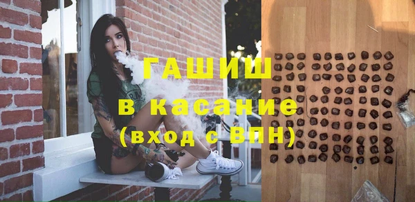 сатива Алексеевка