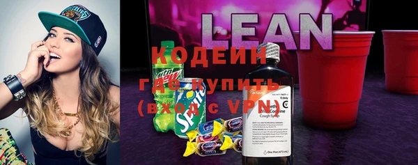 Альфа ПВП Абдулино