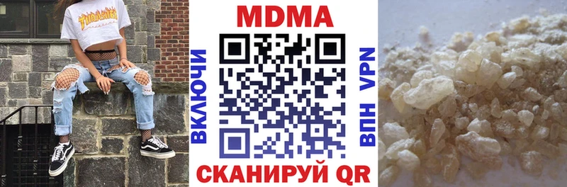 кракен как зайти Сураж MDMA молли купить закладку