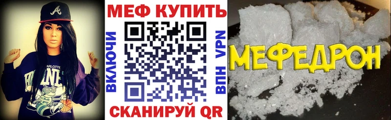 Меф мука  где купить наркотик  Сураж 
