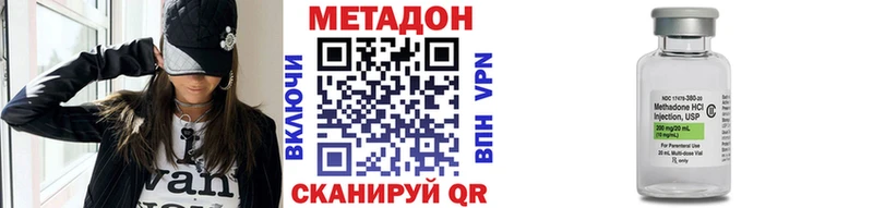 Метадон VHQ  Сураж 