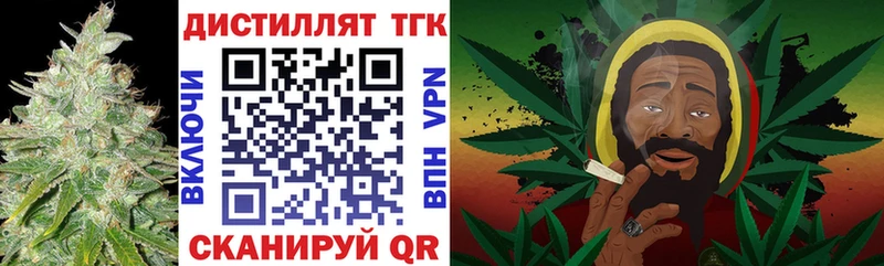 ТГК Wax цена Сураж
